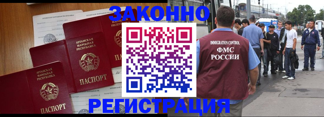 пропишу в квартире в Яровом